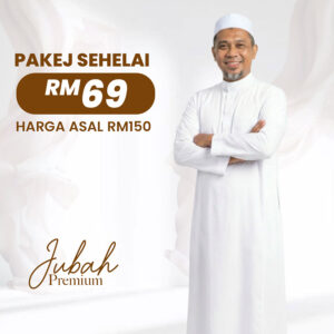 Pakej Sehelai
